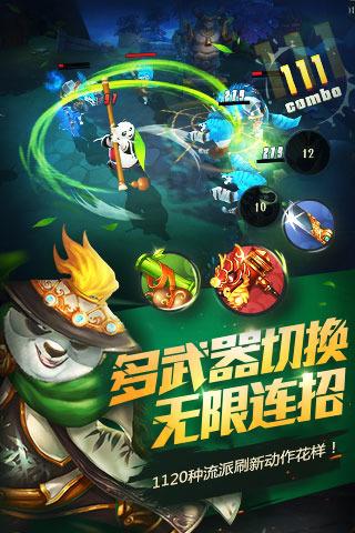 疯狂的聚会