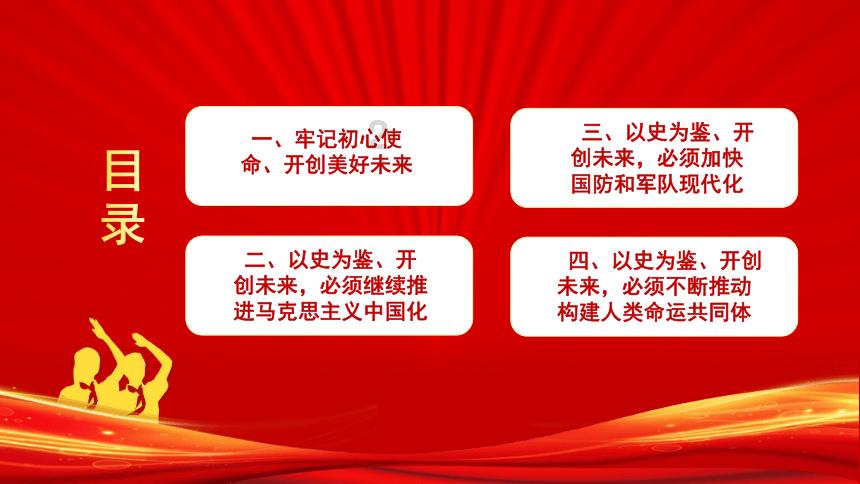 亚当寻找夏娃5